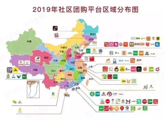 社區團購怎么做？詳解社區團購的幾種主流運營方案