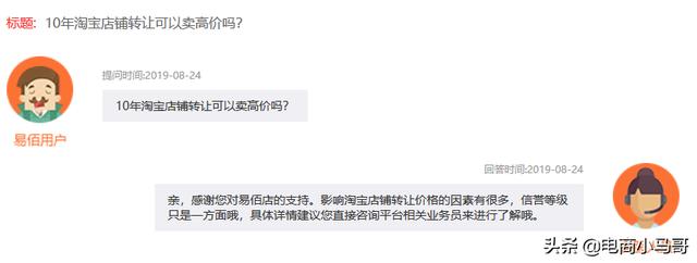 現在做電商還賺錢嗎？商家：錢都砸完了，一天還沒有一單
