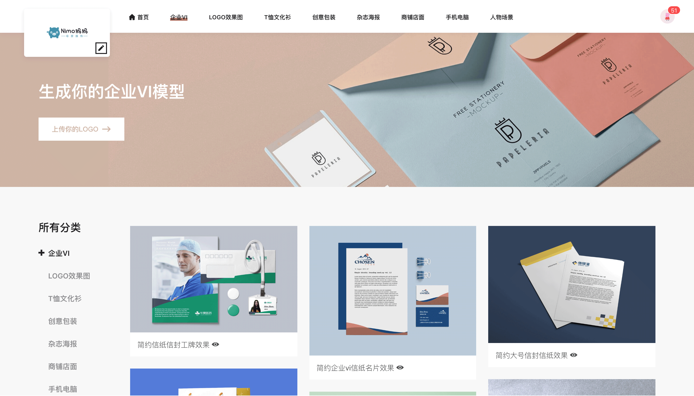 星巴克的logo含義竟是這個？背后完整設計稿首度曝光
