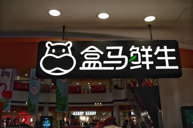 生意難做可能是模式不對？實體店想要轉型線上，關鍵要掌握這一點