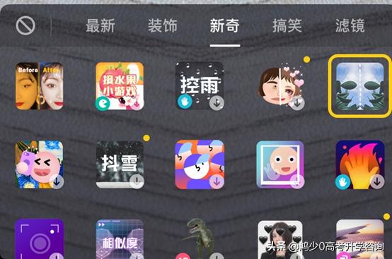 抖音怎么拍能火？新手如何拍出高質量視頻