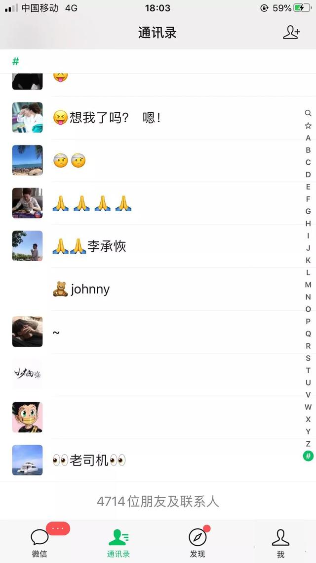 微信做引流呢，想加滿五千人，如何突破呢？