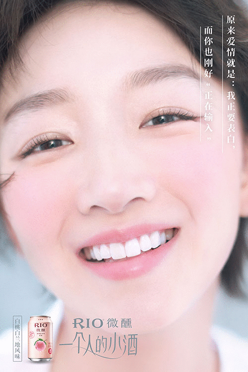 建議收藏 | 5例七夕品牌文案，帶你解鎖七夕全新打開方式