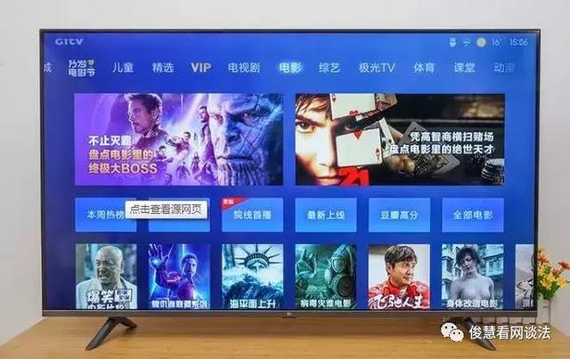 都是55寸新品，榮耀智慧屏、小米電視和海信電視，你會咋選？