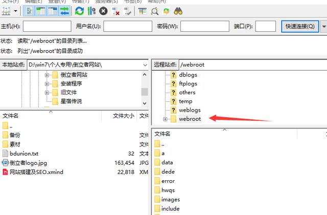 如何利用閑暇時間，搭建屬于自己的網站，小白也可簡單上手（上）