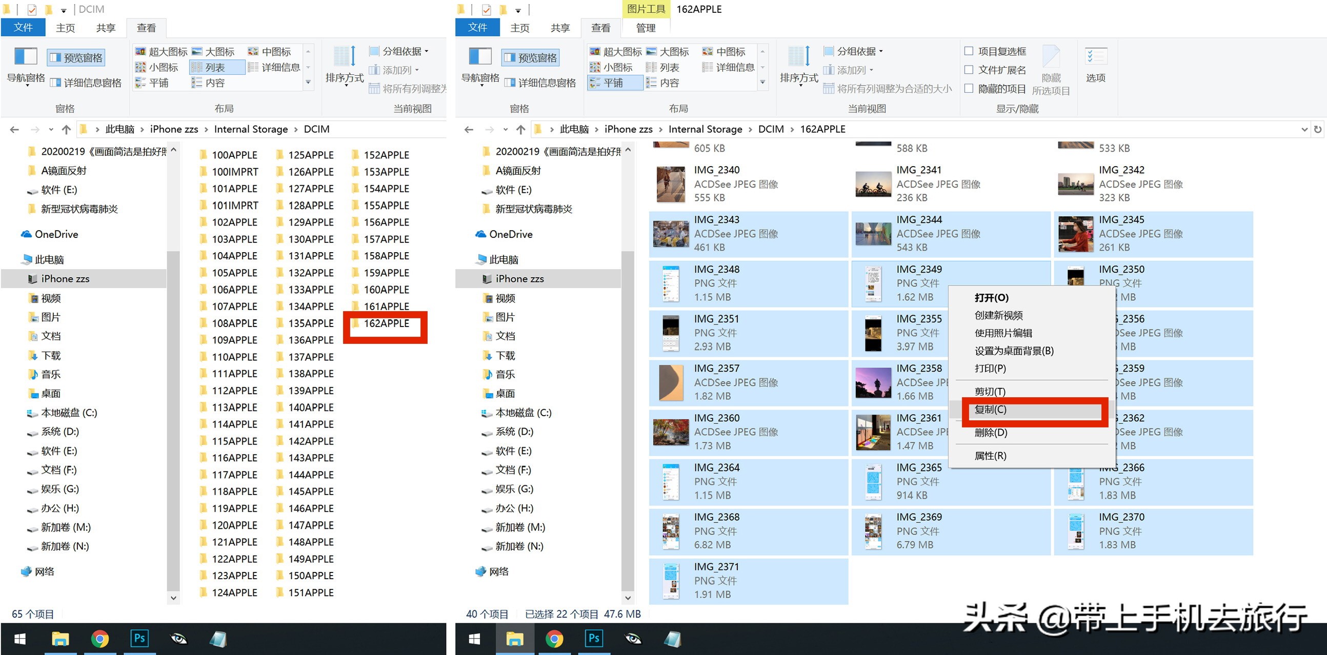 iPhone手機和電腦之間如何快速互傳照片？