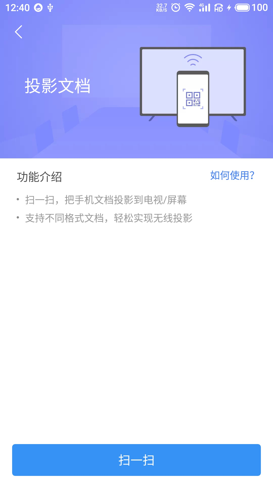 蘋果自帶的屏幕鏡像如何使用？只要一鍵按下這里，小屏立馬變大屏