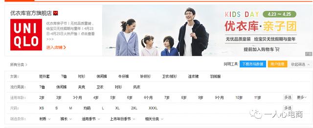 淘寶推廣必看技巧，這五點，學到就是賺到