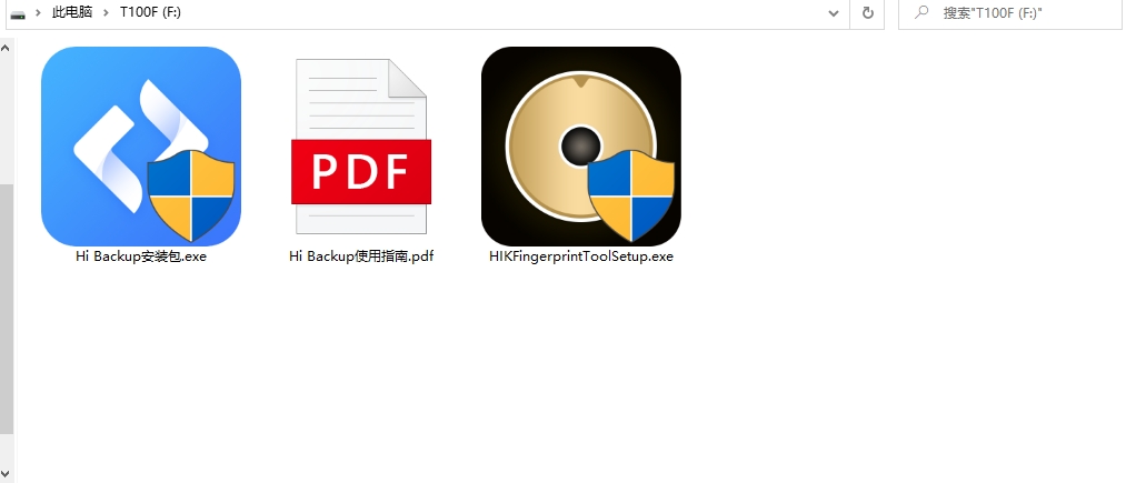 要快也要安全，三款帶加密功能移動固態硬盤橫評
