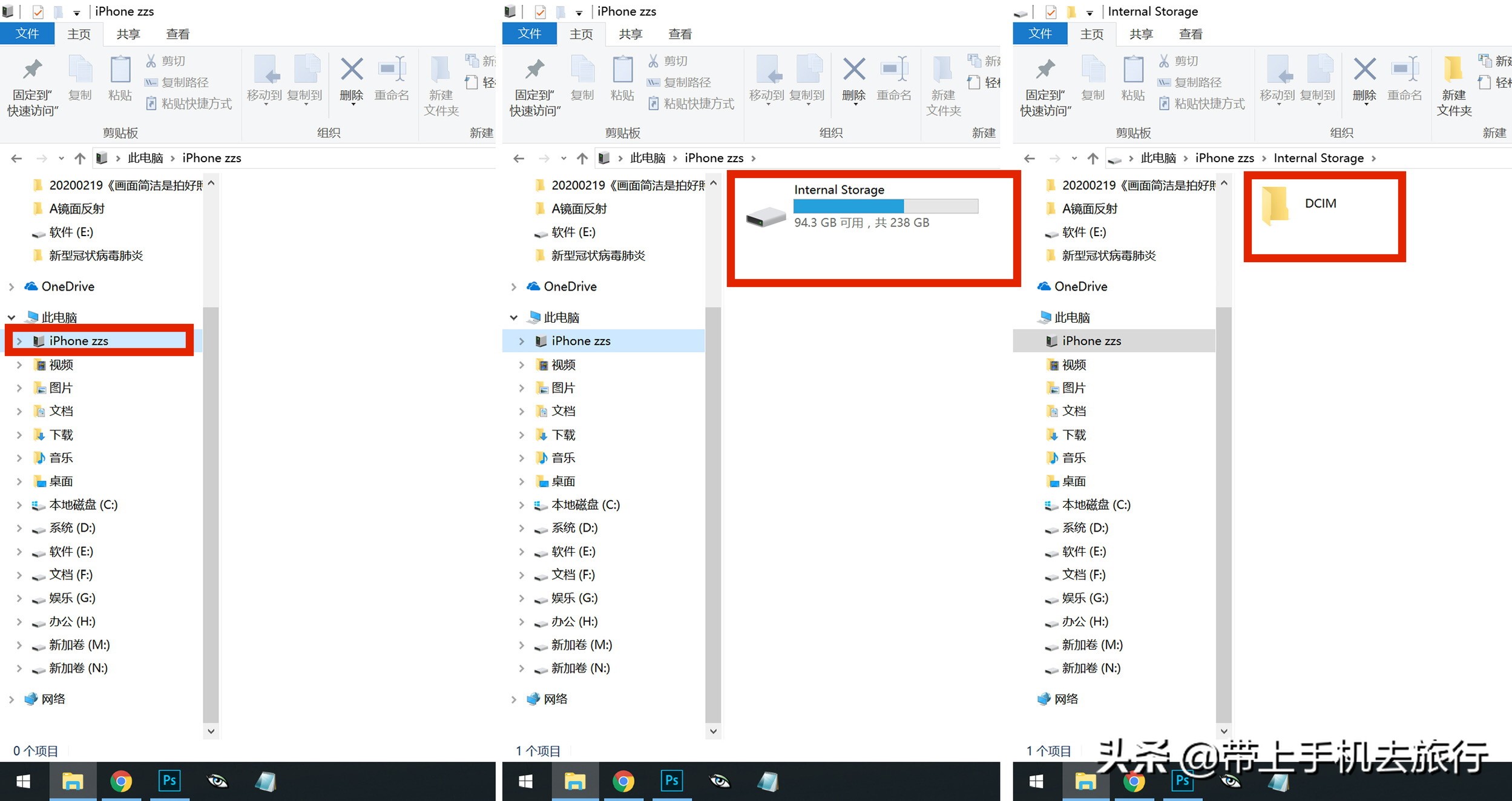 iPhone手機和電腦之間如何快速互傳照片？