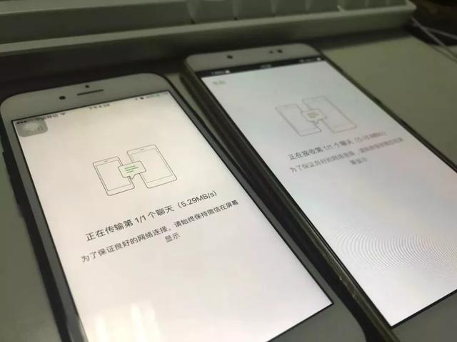 一鍵恢復微信聊天記錄，就是這么簡單