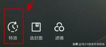 抖音怎么拍能火？新手如何拍出高質量視頻