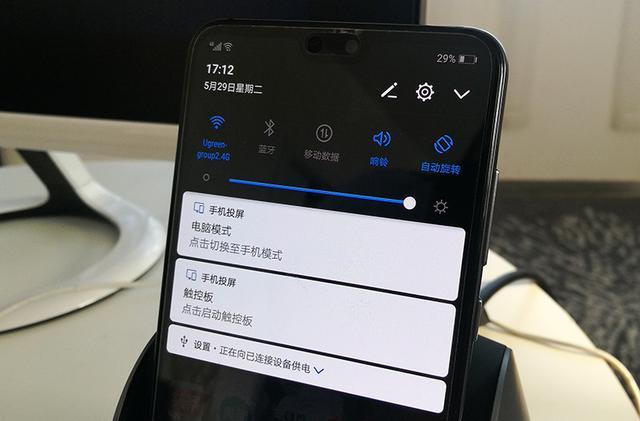 手機投屏電腦的3種方法，就是這么直接，求求你別再說不會用了