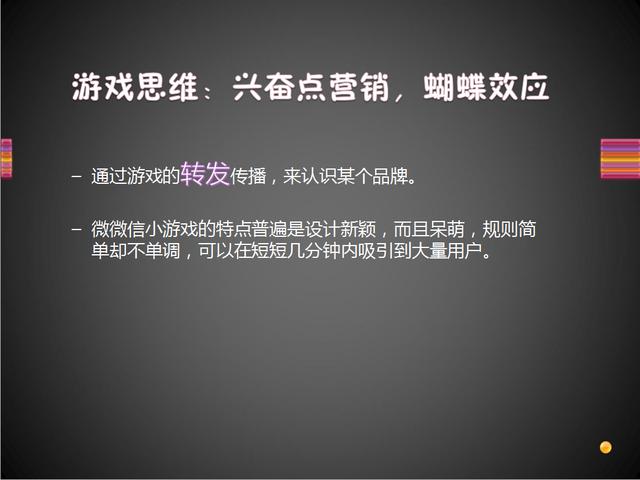 微信營銷技巧的十大思維，值得你學習收藏