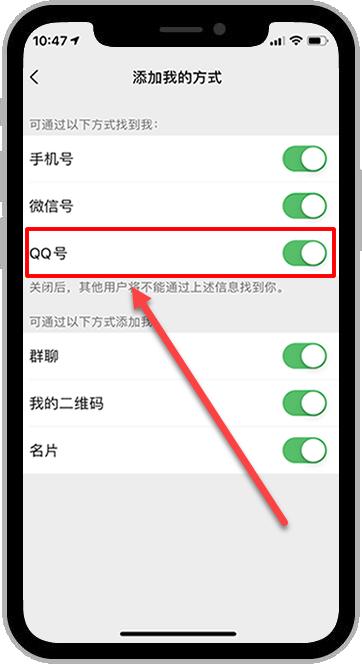 微信好友刪除了怎么找回來