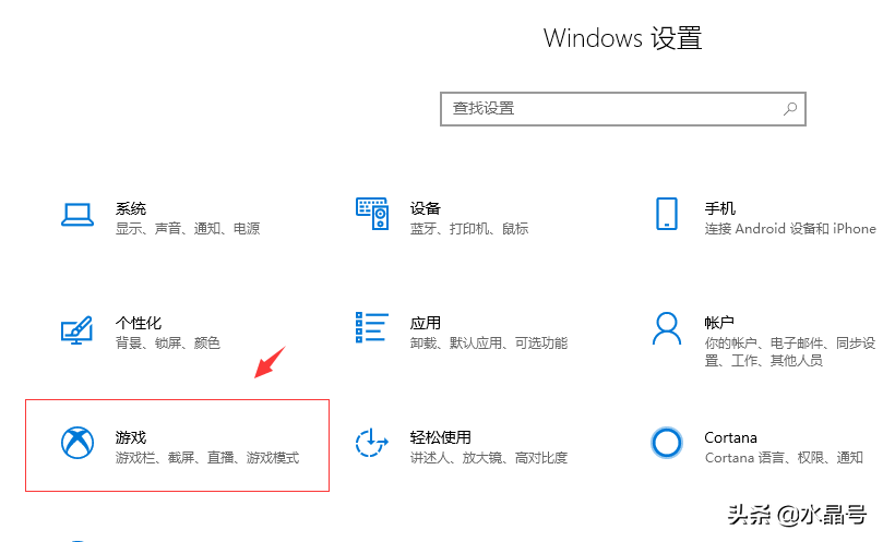 電腦屏幕錄制的方法，輕松制作視頻文件