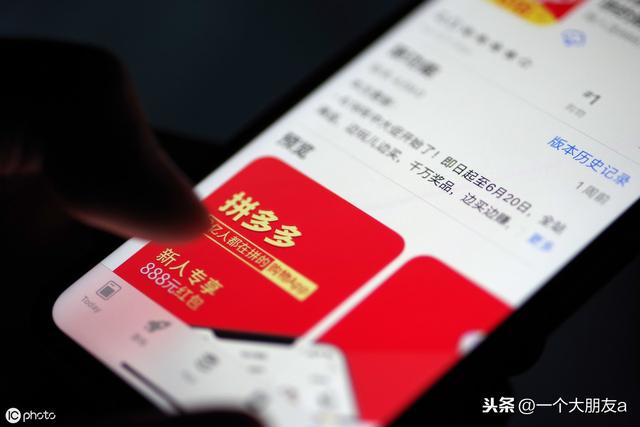 如何舉報拼多多商家賣假貨？