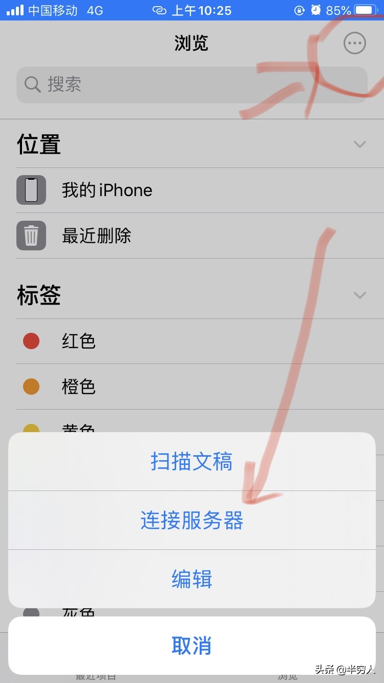 如何快把Iphone的照片、文件分享到Win里面。類似Airdrop的方法