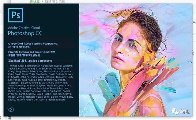 Mac 版 Adobe PS CC 2019 安裝方法教程