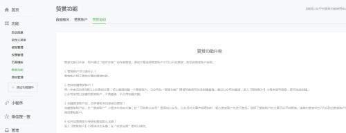 微信公眾號實操分享:如何從零開始運營一個賺錢的公眾號