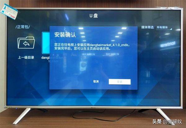 酷開電視怎么看電視臺？圖文講解酷開電視安裝第三方電視軟件方法