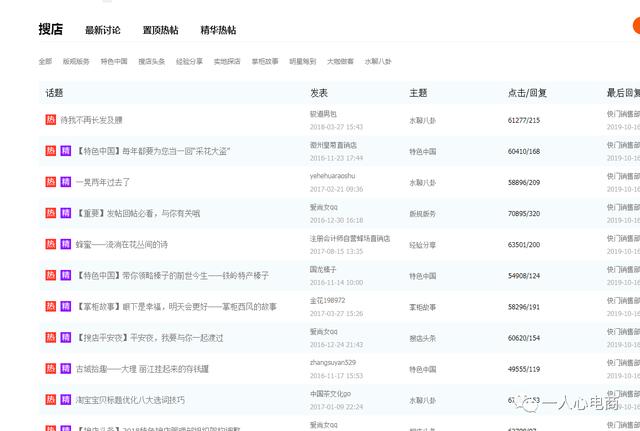 淘寶推廣必看技巧，這五點，學到就是賺到