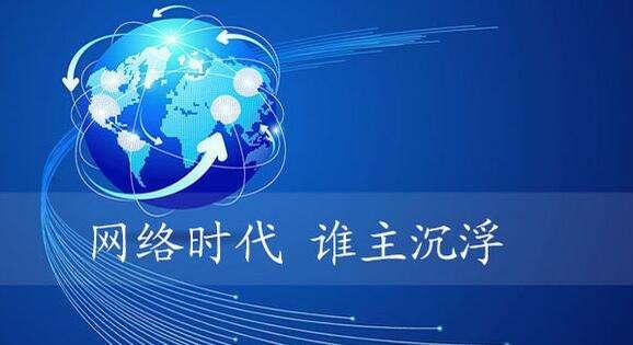 西安網絡推廣有哪些渠道，網絡營銷策劃公司都有哪些？