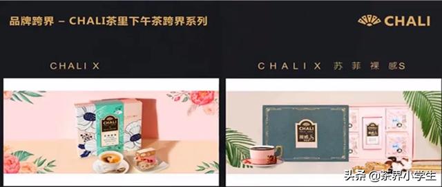 疫情危機是茶葉品牌營銷最好時機嗎？茶里集團這樣做