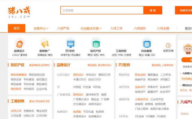 大學生可做的網絡兼職項目，用心做可月入3000+
