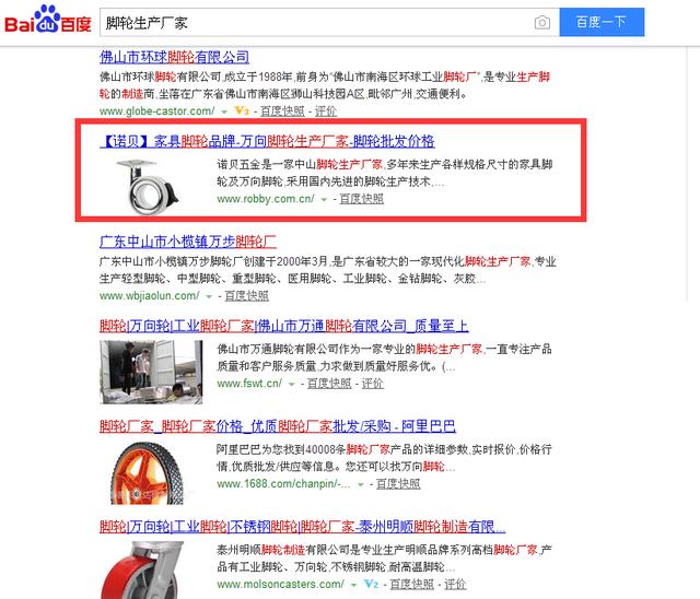 想讓自己的網站排名靠前，如何才能獲得搜索引擎的推薦