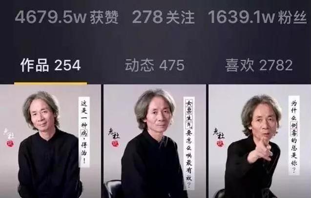 抖音視頻制作教程，抖音視頻這樣制作，千萬播放不用愁