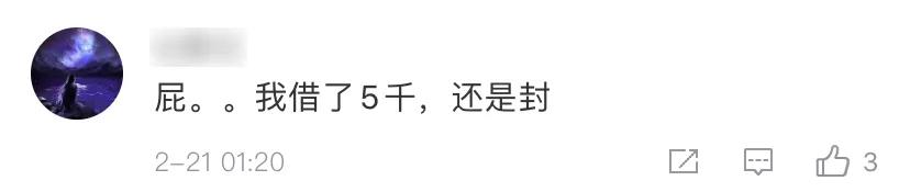 微信用這方法，就能永遠不被封號？