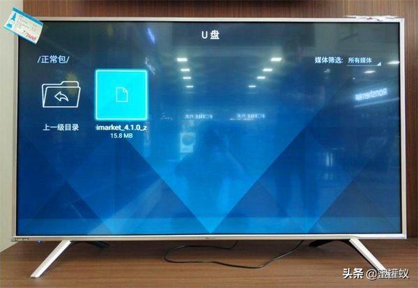 酷開電視怎么看電視臺？圖文講解酷開電視安裝第三方電視軟件方法