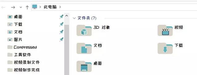 WIN10美化：一鍵更換系統字體！