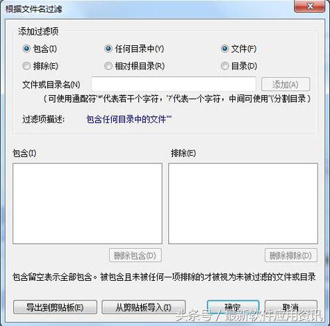 數據備份除了云盤，你還會選擇啥數據備份軟件？