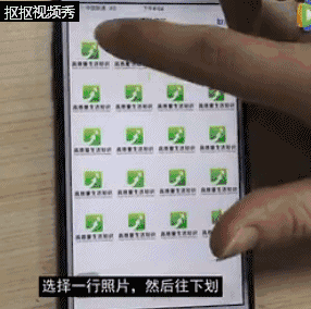 蘋果手機里有幾千張照片，要刪到什么時候？教你快速批量刪除！