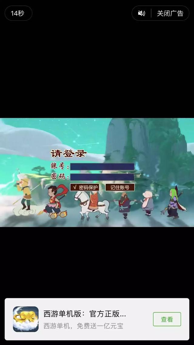做微信小游戲到底怎么賺錢？這里有2個方向供你參考