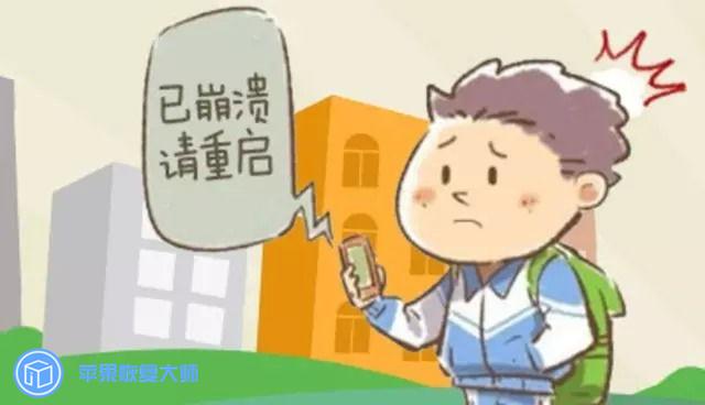 微信閃退、無法正常聊天原因竟是如此！