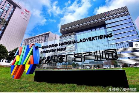 盤點長沙有哪些熱門創業基地？