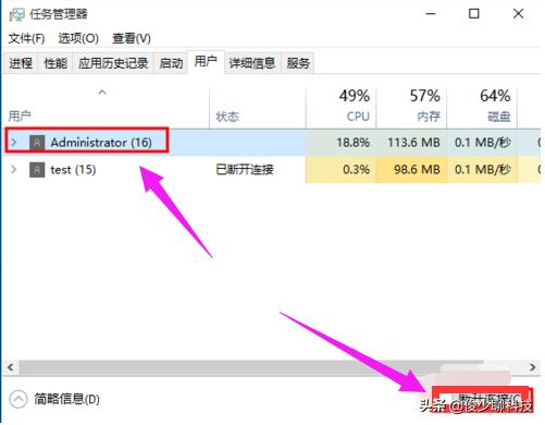 Win10系統如何切換用戶賬戶的幾種方法