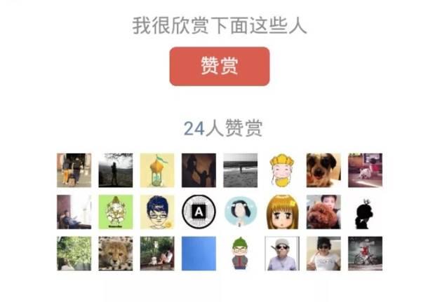 微信公眾號到底有什么用？