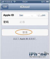 iPhone如何刪除所有聯系人 一步刪除通訊錄教程