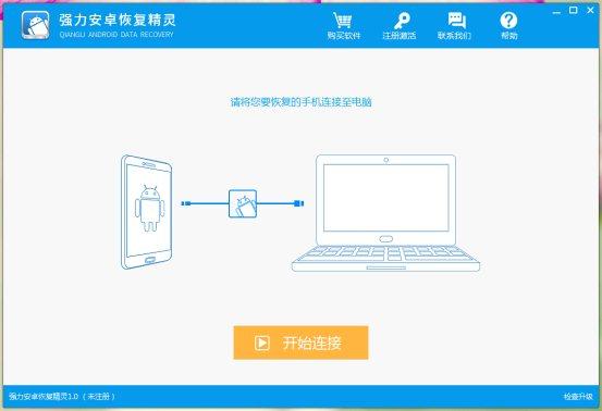 蘋果短信刪除了怎么恢復？教你怎么恢復手機短信