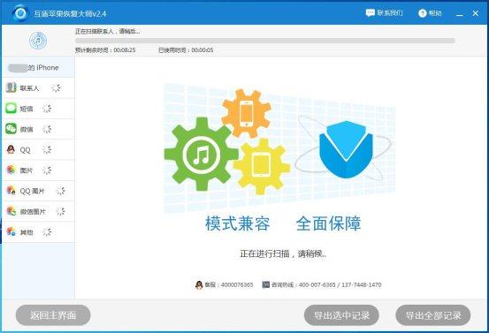 微信已刪除好友在哪里？微信聊天記錄刪除了怎么恢復