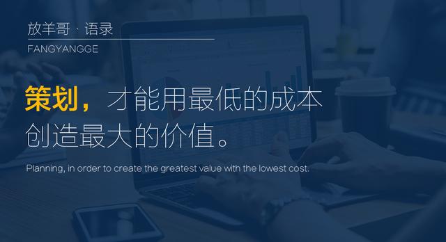 裂變盈利思維：11個營銷案例，引發思考，看懂了受用終生
