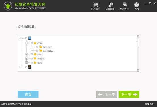 微信已刪除好友在哪里？微信聊天記錄刪除了怎么恢復