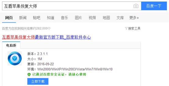 微信已刪除好友在哪里？微信聊天記錄刪除了怎么恢復