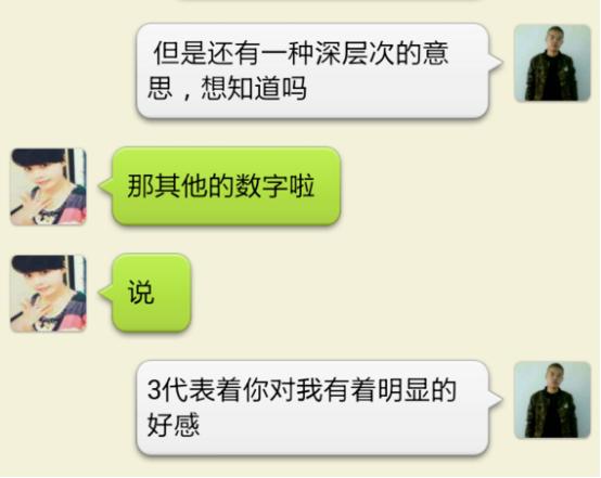 微信已刪除好友在哪里？微信聊天記錄刪除了怎么恢復