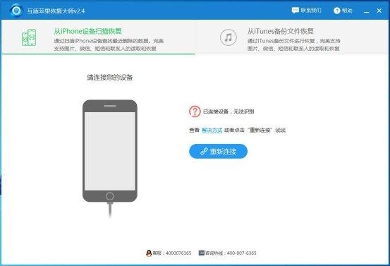 微信已刪除好友在哪里？微信聊天記錄刪除了怎么恢復