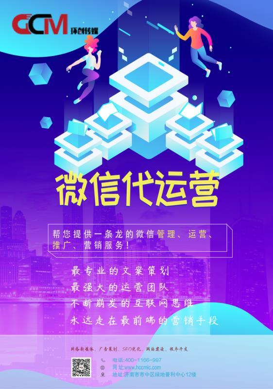 5種小程序商城推廣技巧，讓你的小程序更加火爆